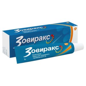 Зовиракс от простуды на губах, крем 5%, 5г