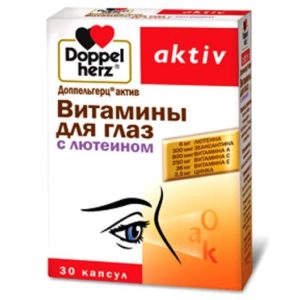 Доппельгерц актив витамины для глаз с лютеином капсулы 30 шт.