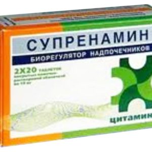 Супренамин 10мг 40 шт. таблетки