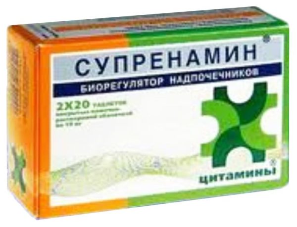 Супренамин 10мг 40 шт. таблетки - ☛ описание ☛ инструкция ☛ отзывы