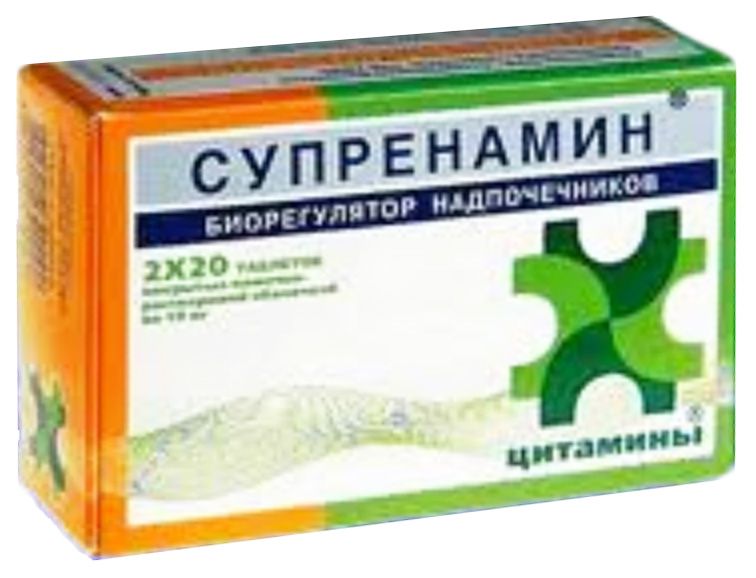 Супренамин 10мг 40 шт. таблетки - ☛ описание ☛ инструкция ☛ отзывы