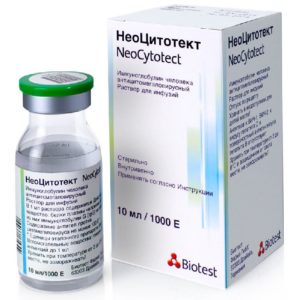 Неоцитотект 100е/мл 10мл раствор для инъекций