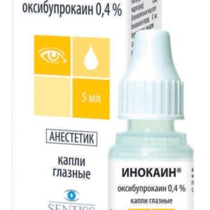 Инокаин 0,4% 5мл капли глазные