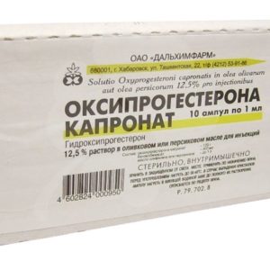 Оксипрогестерона капронат 12,5% 1мл 10 шт. раствор для внутримышечного введения масляный дальхимфарм