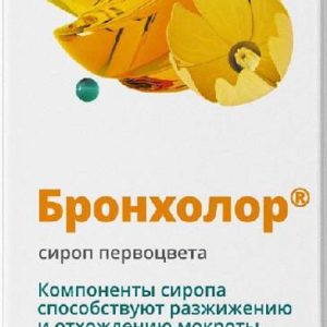 Витатека бронхолор сироп подорожника 150мл