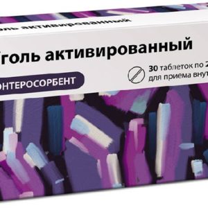 Уголь активированный 250мг 30 шт. таблетки