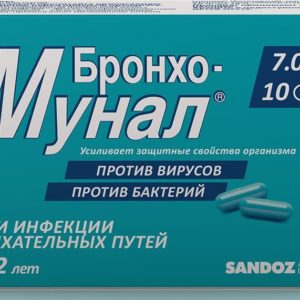 Бронхо-мунал 7мг 10 шт. капсулы