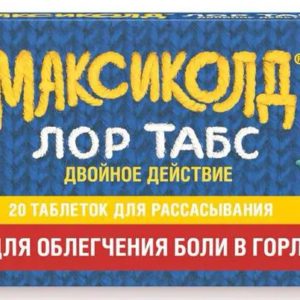 Максиколд лор табс двойное действие 8,75мг+1мг 20 шт. таблетки для рассасывания
