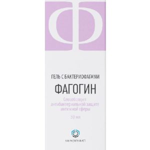 Фагогин гель с бактериофагами для области интимной гигиены 50мл
