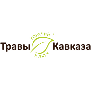 Травы Кавказа